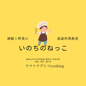 12月7日未来食セミナーScene1